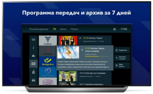 How to connect a tricolor receiver